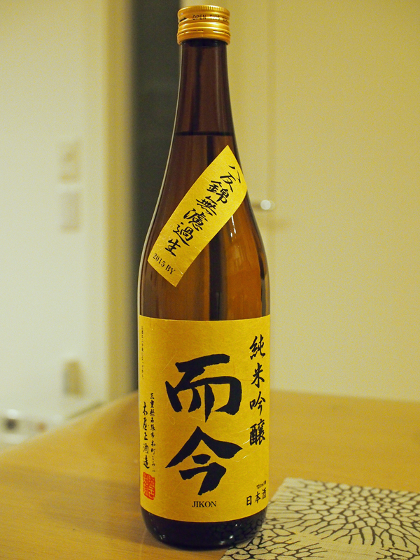 而今 純米吟醸（八反錦・無濾過生 2015BY） - 美酒との遭遇 ～仙台・宮城から～