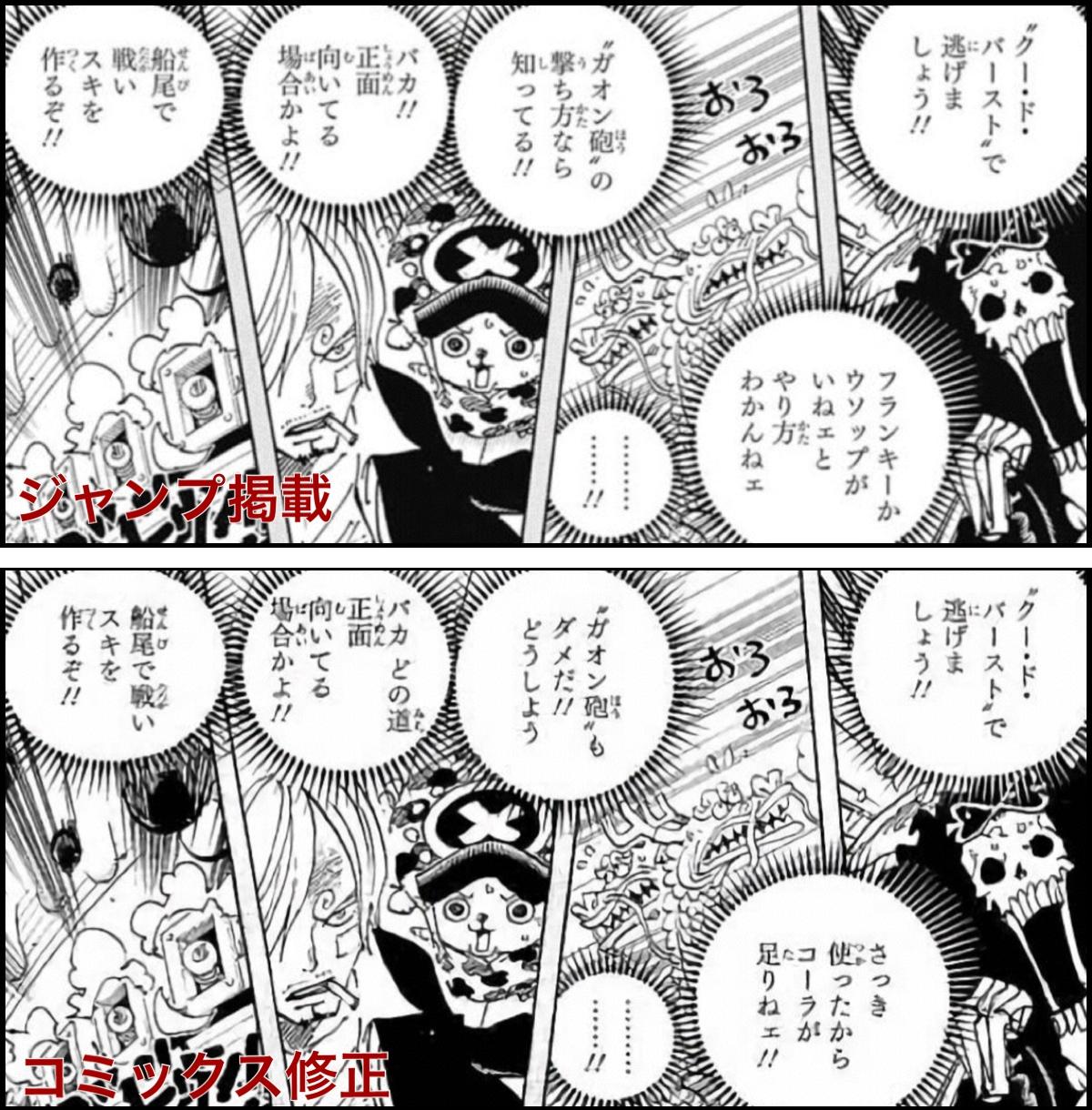 ワンピース One Piece セット 本 1 81巻 Lidofoundation Org Uk