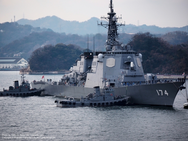 護衛艦きりしま(JS Kirishima, DDG-174)