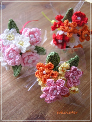 かぎ針編みの小さな花束 Tokocoter
